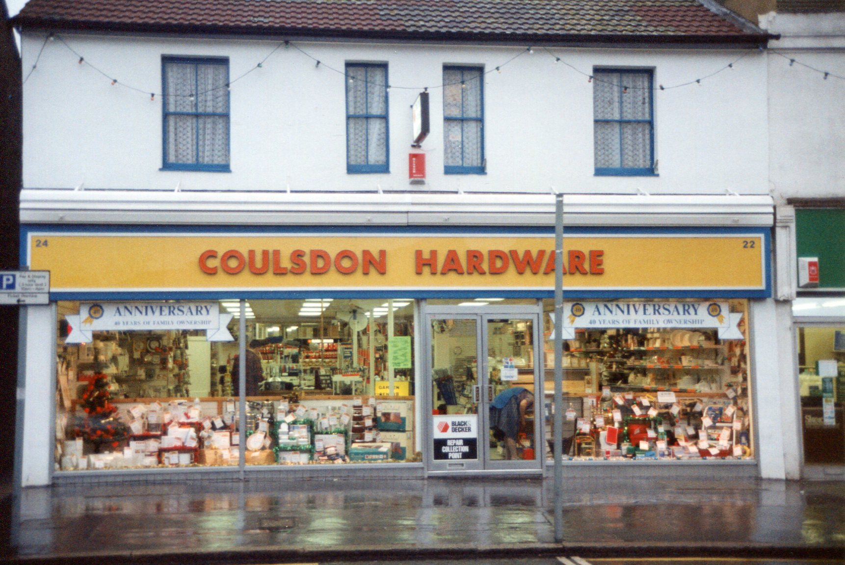 Coulsdon Home Hardware - 1994